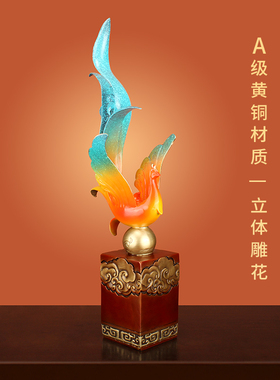 瑞凤呈祥全铜凤凰摆件吉祥物礼品