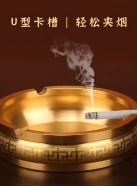 『高货版』铜烟灰缸客厅茶桌摆件