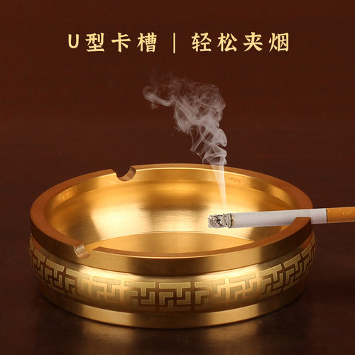 《烟灰缸》创意纯黄铜烟缸客厅家用办公室桌茶桌防摔中式高端摆件 - 图1