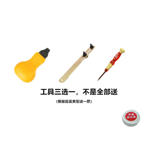 光动能电池SHE-4516 SHE-4519 SHE-4521 SHE-4522 5331手表电池 - 图2