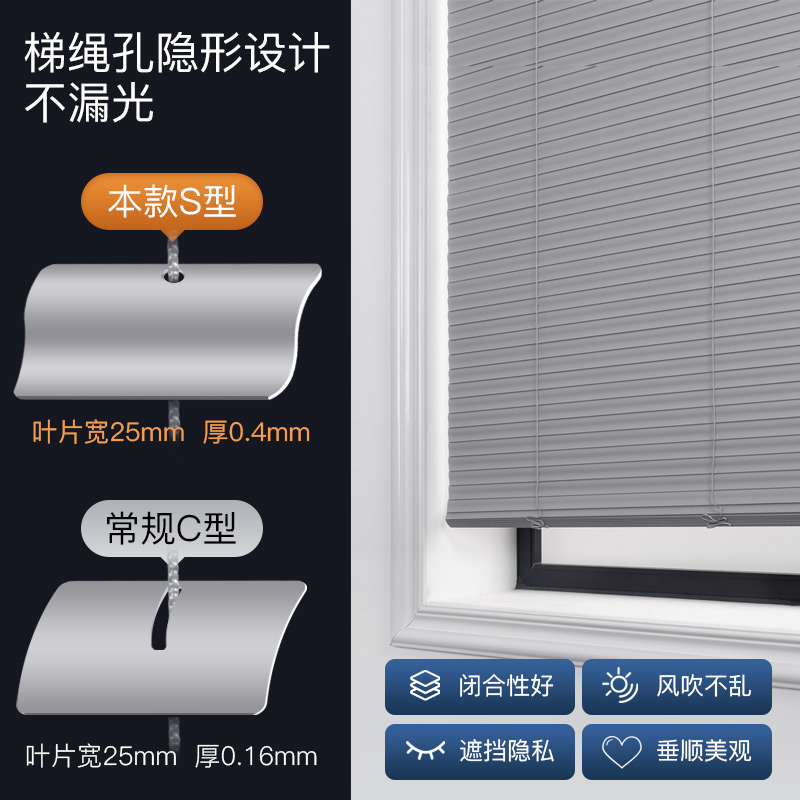 免打孔百叶窗帘遮光升降家用办公室厨房卫生间防水遮阳百叶帘定制