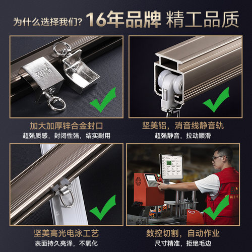 致尚 窗帘轨道铝合金直轨双轨新生代窗帘杆滑轨单轨静音轨道安装 - 图2