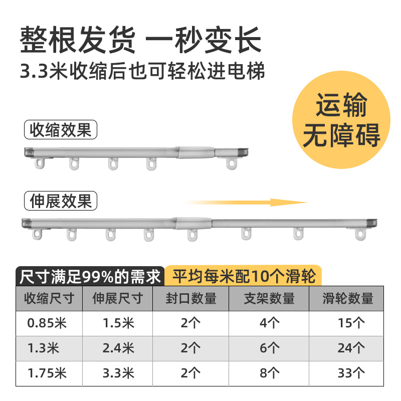 致尚伸缩窗帘轨道顶装滑轨静音飘窗导轨单双轨窗帘滑道铝合金直轨