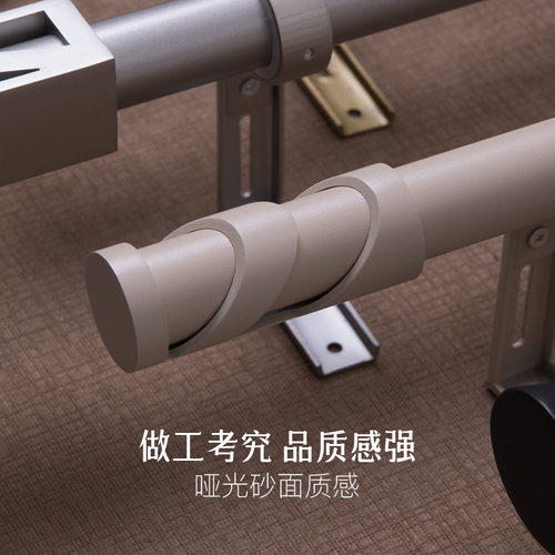 致尚窗帘杆轻奢风罗马杆单杆双杆铝合金静音窗帘轨道支架杆子定制 - 图2