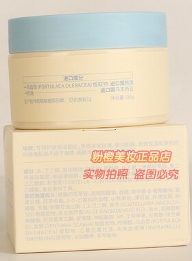 OSIYUN欧丝韵冰川修润霜 秋冬补水保湿擦脸油润肤面霜护肤正品