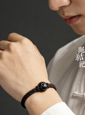 绳结纪定制玛瑙天眼天珠手绳本命