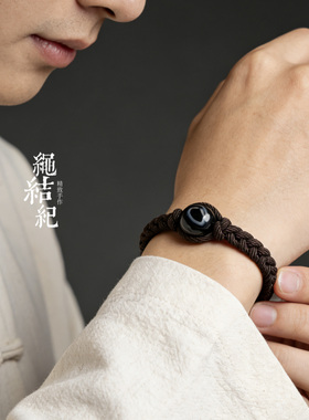绳结纪定制玛瑙天眼天珠手绳本命