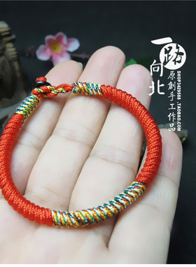 绳结纪定制编织男女红绳手链