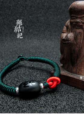 绳结纪定制金刚结925银六字真言红绳手链男女情侣闺蜜黑绳手绳