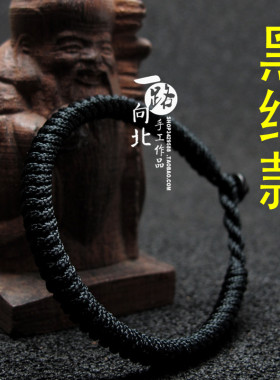 绳结纪编织男女月老红绳民族风