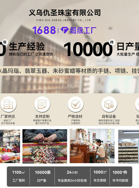 加工定制天然翡翠手链女新中式国风玉石翡翠手串感礼物