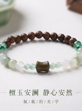 天然金丝檀单圈手串女新中式天山翠绿檀竹节串珠手链文创文玩现货