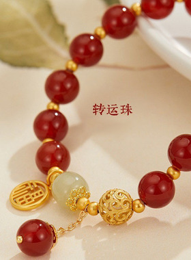 仿红色玛瑙和田玉手链女福牌轻奢小众桃花手串送女友闺蜜生日礼物