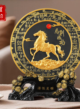 金马摆件2026吉祥物纪念品新年生肖马年礼品年会伴手礼定制工艺品