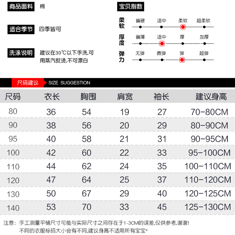 3件价春秋儿童纯棉薄棉秋衣打底衫男童长袖T恤宝宝起居内衣 睡衣