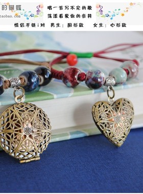 照片情侣礼物编织森系手绳