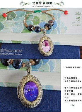 照片吊坠繁星表白手绳来图定制