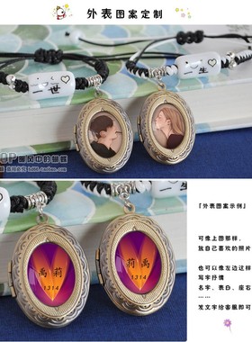 照片吊坠一生一世手绳来图定制