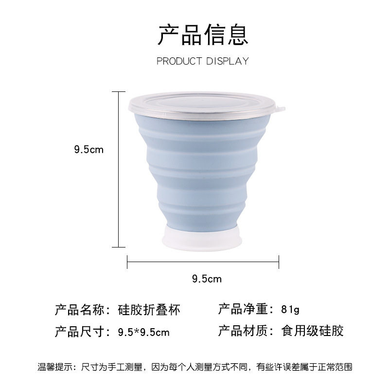 旅行硅胶折叠杯便携伸缩迷你水杯户外可折叠杯子创意伸缩杯漱口杯,淘宝优惠券,粉丝福利购,淘宝优惠卷