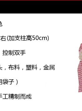 娃娃小牛老鼠兔子传统木偶