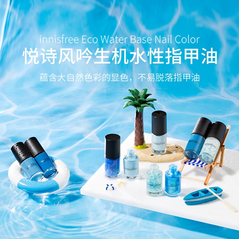 innisfree悦诗风吟生机水性指甲油快干免烤临期23年1月不退不换-图0