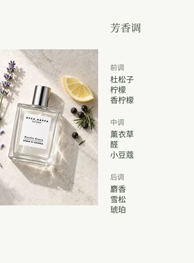 ACCA KAPPA白苔白麝香中性EDC古龙水30ml50ml100ml清新柔美体香
