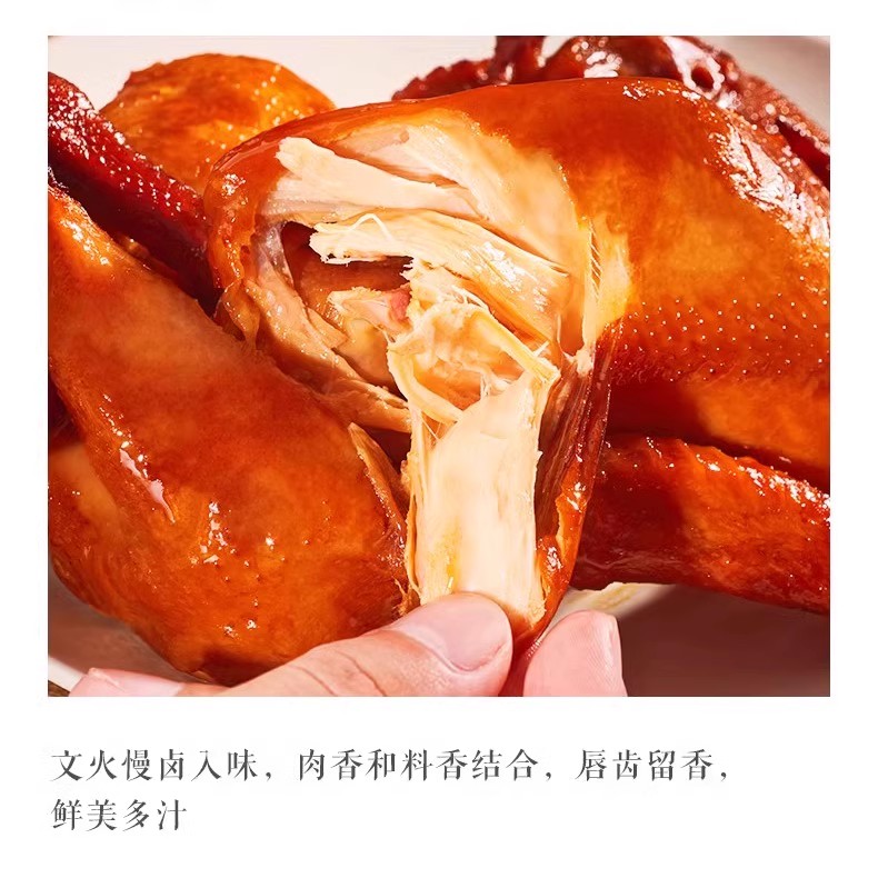 紫燕百味鸡 整只即食烧鸡 400g 天猫优惠券折后￥19.9包邮（￥29.9-10）