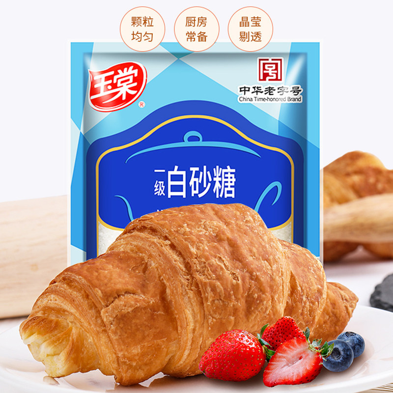 图 2