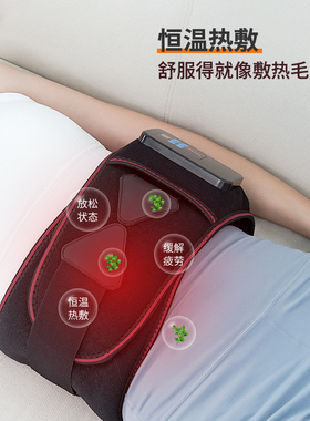 腰椎按摩腰带腰部支撑艾灸热敷加热按摩器仪护腰绑带震动气囊脉冲