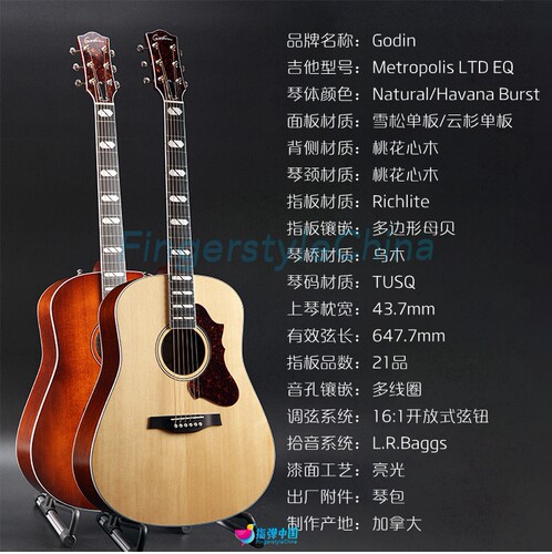 加拿大Godin Metropolis LTD 云杉/雪松面板木吉他全单板 - 图0