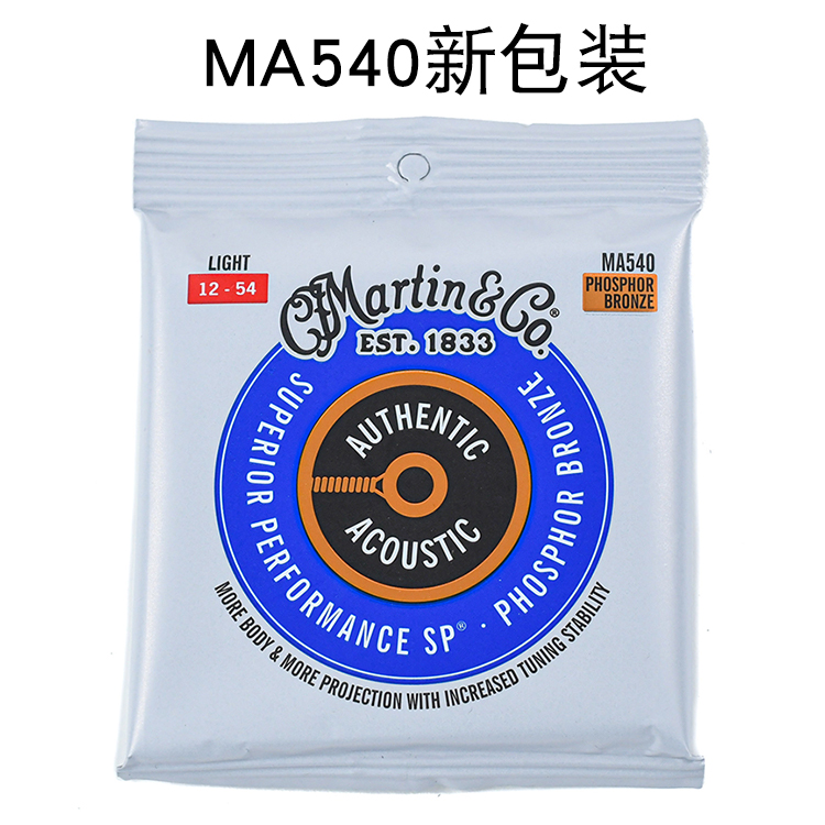 新品Martin马丁吉他专用琴弦MA540TMA540FX汤米同款民谣吉他弦012 - 图2