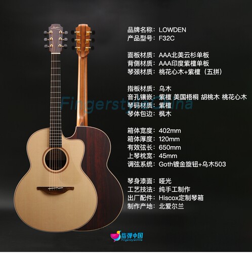 指弹中国 英国 Lowden 老邓 F32/F32C 民谣吉他原声吉他 - 图2