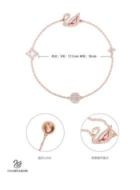 跨境正品粉色天鹅磁扣手链女轻奢小众精致手镯 生日礼物5472271