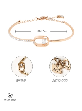 跨境正品U型椭圆跳动的心手镯女玫瑰金色手链高级感礼物5472382