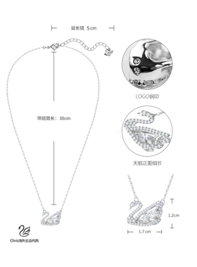 跨境正品银色跳动的心天鹅项链吊坠锁骨生日礼物送女友5514421