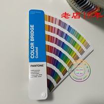 PANTONE CP colour card GG6103A international standard C CapantonC color card color bridge four colors CMYK