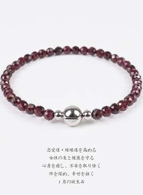 天然红石榴石手链女漂亮独特