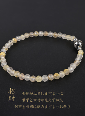 天然金发晶手链女正品