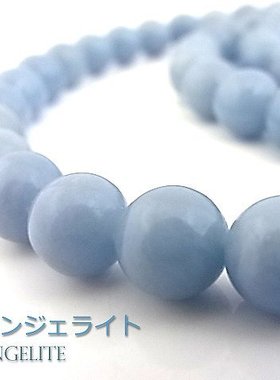 天然蓝天使单圈手串蓝天石水晶送女友手链浅蓝色手链