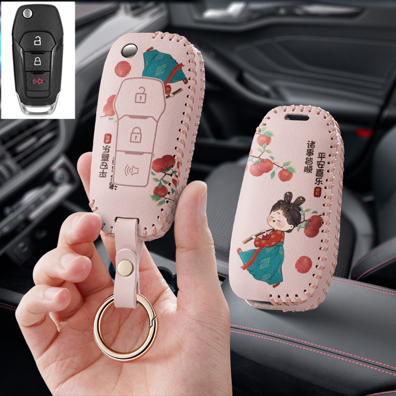 适用福特福睿斯撼路者新蒙迪欧翼博汽车钥匙套遥控器保护套扣壳扣,淘宝优惠券,粉丝福利购,淘宝优惠卷