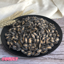 Hot sell] Jiangxi Poyang special production of capsicum large sigua seed water to cook melon seeds 5-fragrant melon seeds 1 piece of 1 3