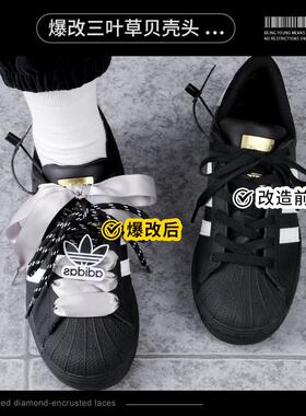 丝绸芭蕾风换鞋带等于get新鞋