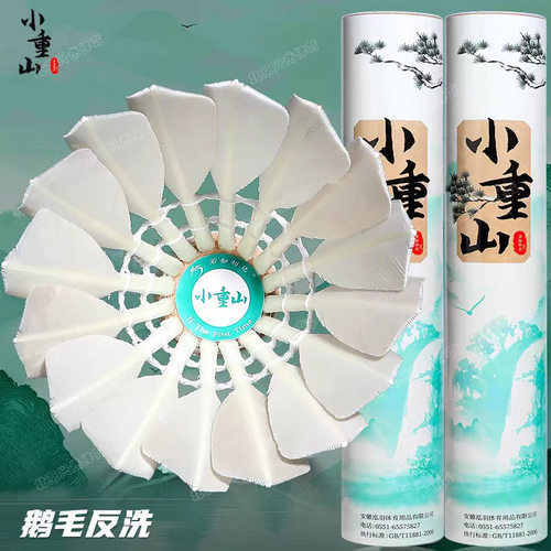 包邮普纳羽毛球正品打不烂1号 耐打稳定 训练球 鹅毛耐打王12只装 - 图1