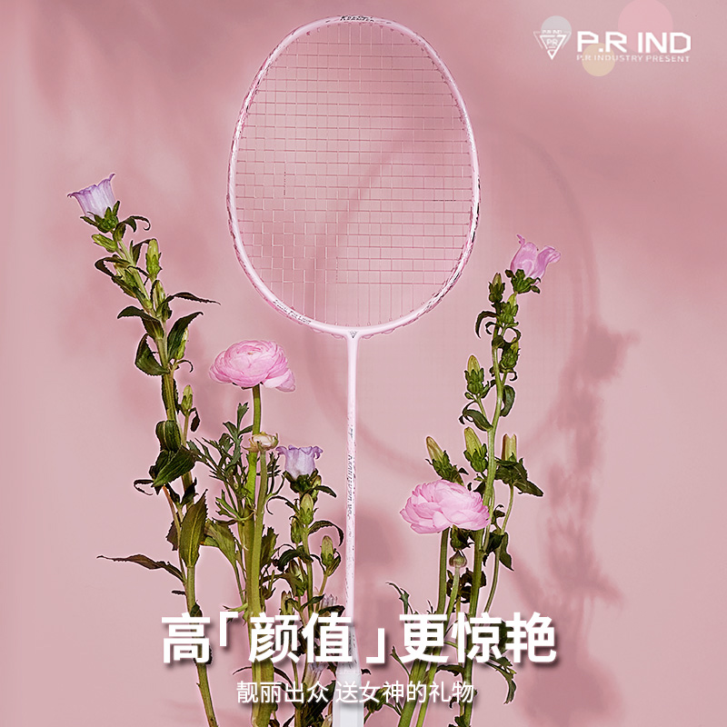 浦锐狂徒A羽毛球拍进攻型全碳素纤维4U超轻粉色女士钢甲训练球拍 - 图0