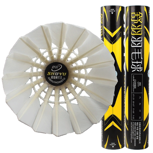 12只舒羽羽毛球经典耐打