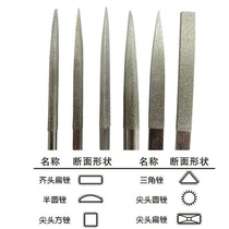 Eagles Inprint small filing knife shaping steel filing knife triangular semi-circle flat head flat filing for woodworking shummy file