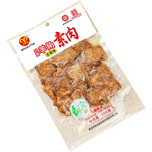 重庆武隆羊角素肉208g*10袋麻辣五香鲜食装小吃手撕豆干零食特产 - 图3