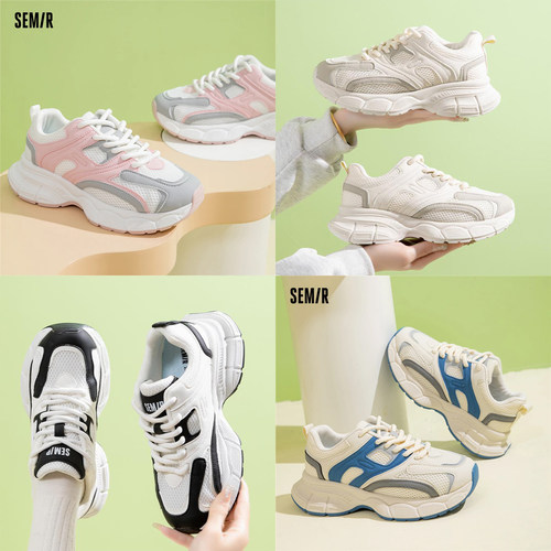 森马撤柜 老爹鞋女款2024厚底增高休闲鞋透气网面可搭配鸳鸯色 - 图0