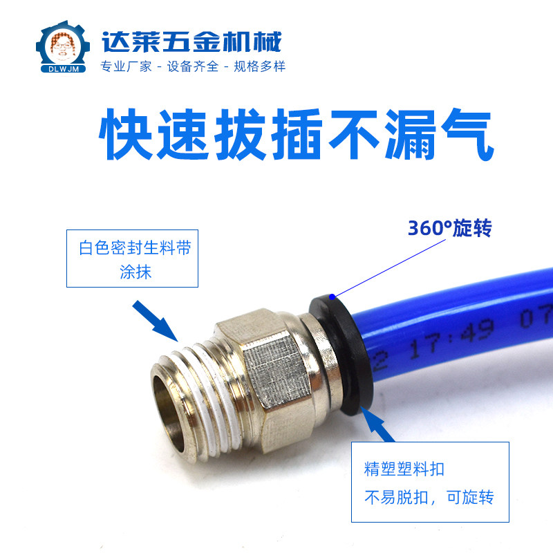 气动元件气管接头PC螺纹直通快速接头8mm氧气泵快插快接头PC6-02,淘宝优惠券,粉丝福利购,淘宝优惠卷