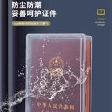 Сертификат Сумка для хранения домашнего сертификата Файл -ящик для хранения в склад